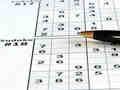 Spēle Sudoku 30 līmeņi  online