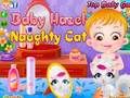 Spēle Baby Hazel - nerātns kaķis  online