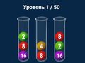 Spēle 2048. gadā Kolbās  online