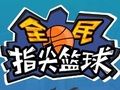 Spēle Flick 2 Dunk online