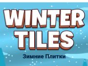 Spēle Ziemas flīzes  online