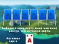 Spēle 2024. gada Tripeaks Solitaire  online