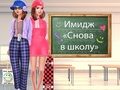 Spēle Atpakaļ 2 Skolas pārvērtības  online