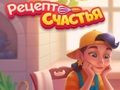 Spēle Kūkas gabals: sapludiniet un cepiet  online