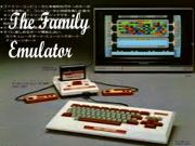 Spēle Ģimenes emulators  online