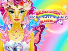 Spēle Dazzling Divas Makeup online