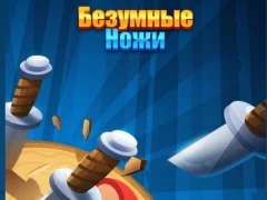 Spēle Knife Madness online