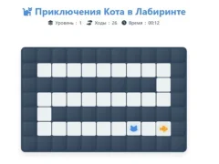 Spēle Cat Maze Adventure online