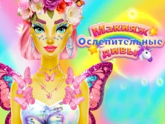 Spēle Dazzling Divas Makeup online