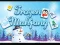Spēle Frozen Mahjong online