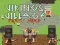 Spēle Vikings Village Party Hard online