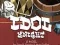 Spēle Idol Knight online