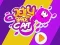 Spēle Jelly Space Cat online