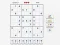 Spēle Sudoku Expert online