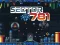 Spēle Sector 781 online