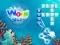 Spēle Word Ocean online
