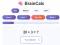 Spēle BrainCalc online