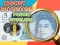 Spēle Money Detector Pound Sterling online