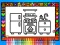 Spēle Color and Decorate Rooms online
