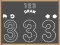 Spēle 123 Draw online
