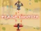 Spēle Plane Shooter online