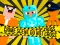 Spēle Noob vs Pro vs Stickman Jailbreak online