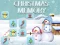 Spēle Christmas Memory online