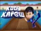 Spēle Kodi Kapow Kapower Through online