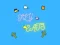 Spēle Fly Cats online