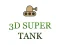 Spēle 3d super tank online