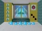 Spēle 5 Doors Escape online
