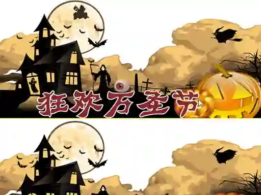 Spēle Halloween 2019 Differences online