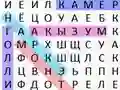Spēle Word Search Classic online