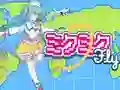 Spēle Miku Miku Fly online