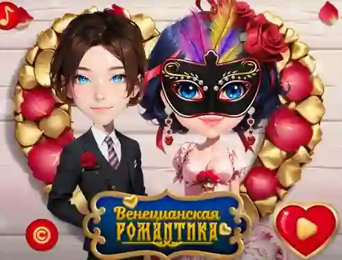 Spēle Venetian Love Affair online