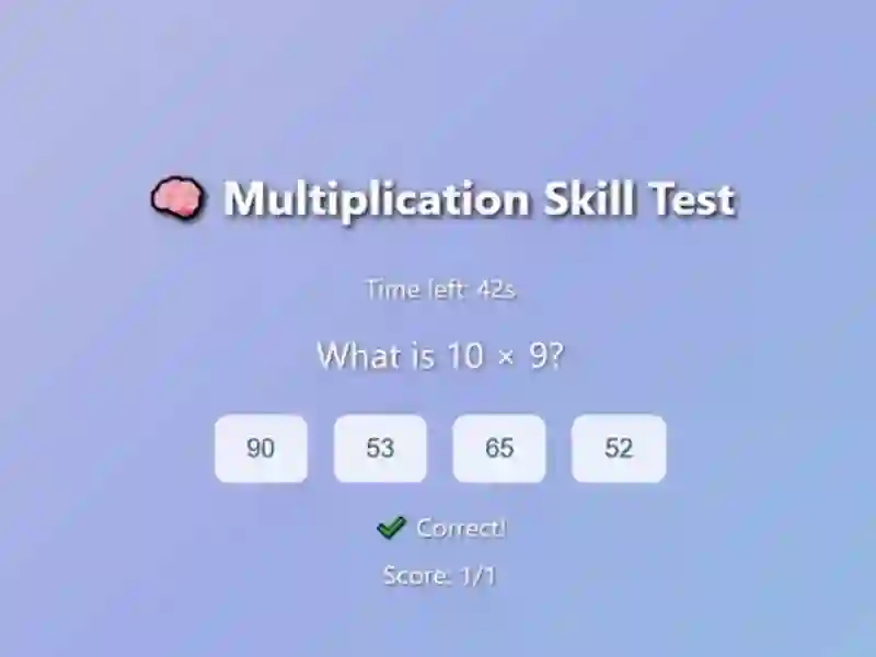 Spēle Multiplication Skill Test online