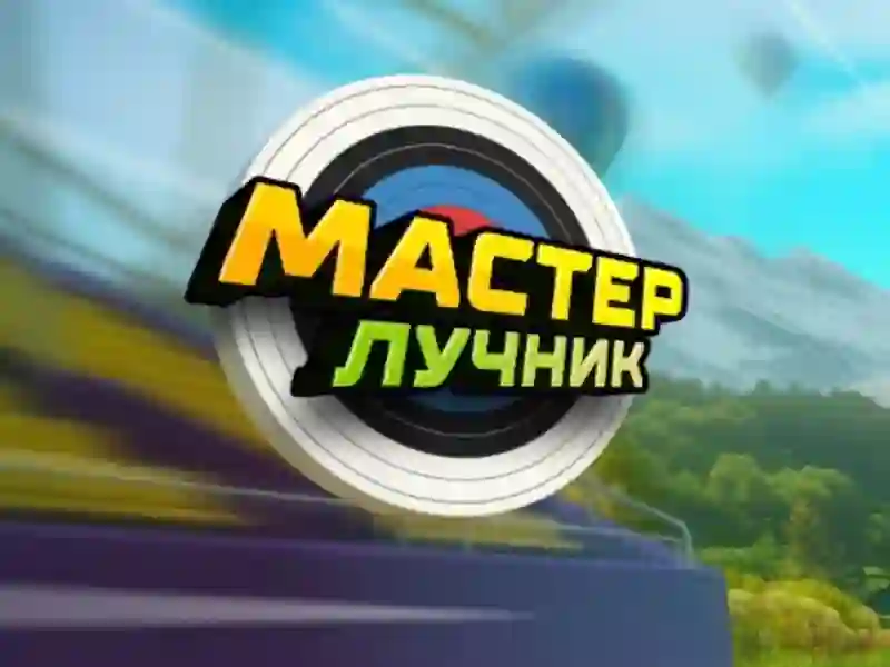 Spēle Archery Master online