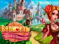 Spēle IPlayer: Fidelity: Knights un Princess  online