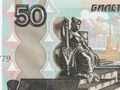 Spēle Naudas detektors Krievijas rublis  online