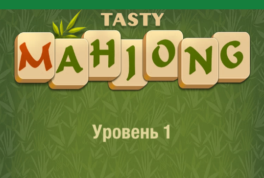 Spēle Garšīgs madžongs  online