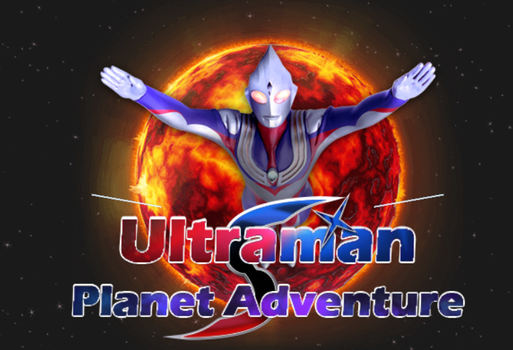 Spēle Ultraman Planet Adventure online