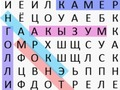 Spēle Vārdu meklēšana Classic  online