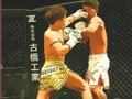 Spēle MMA Fighters finierzāģis  online
