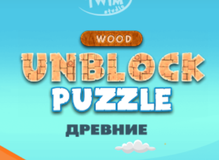 Spēle Bloki Puzle Koks  online
