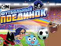 Spēle Gumball futbola spēle  online