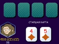 Spēle Pokers (uzmanību)  online