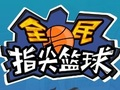 Spēle Flick 2 Dunk online