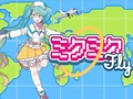 Spēle Miku Miku mušu online