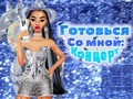 Spēle Gatavojieties kopā ar mani: koncertu diena  online