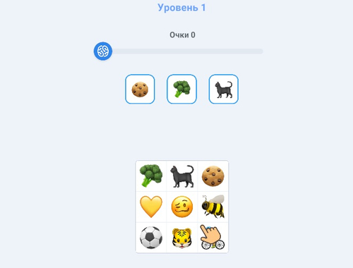 Spēle Atrodiet skaitļus  online